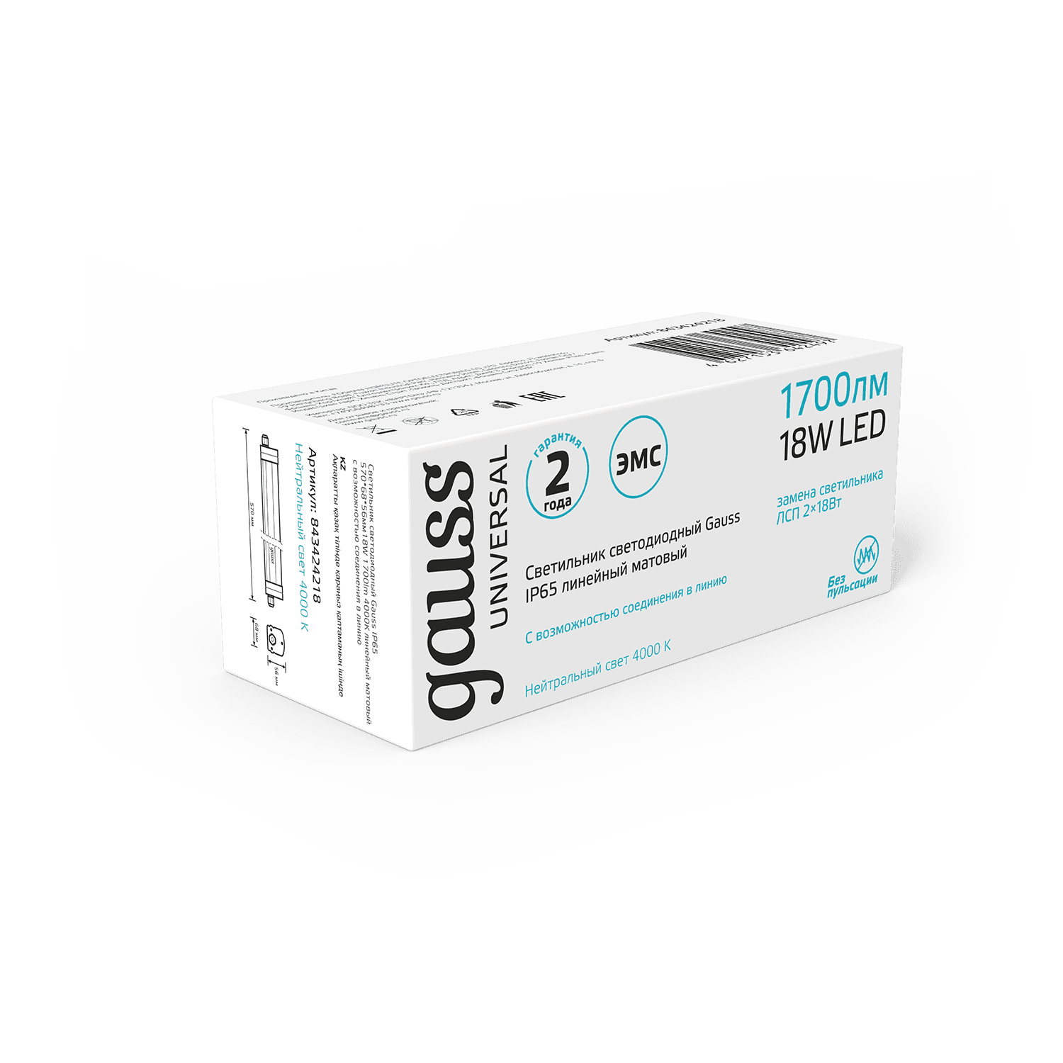 Gauss Светильник линейный UNIVERSAL 18W 1700lm 4000K 185-265V IP65 570*60*55мм соед в лин LED 843424218 — миниатюра 5