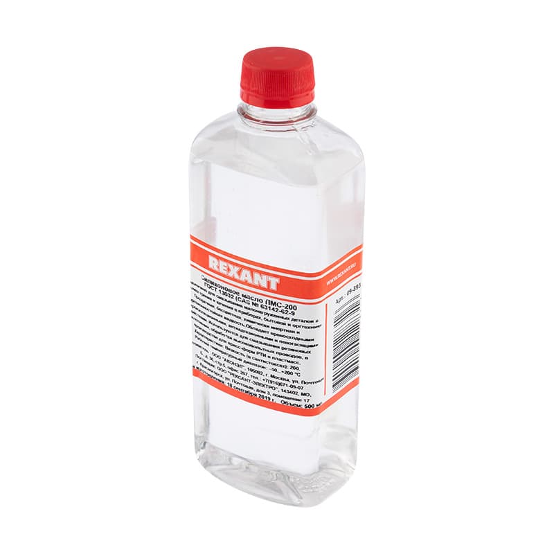 Силиконовое масло ПМС-200 500мл Rexant 09-3932