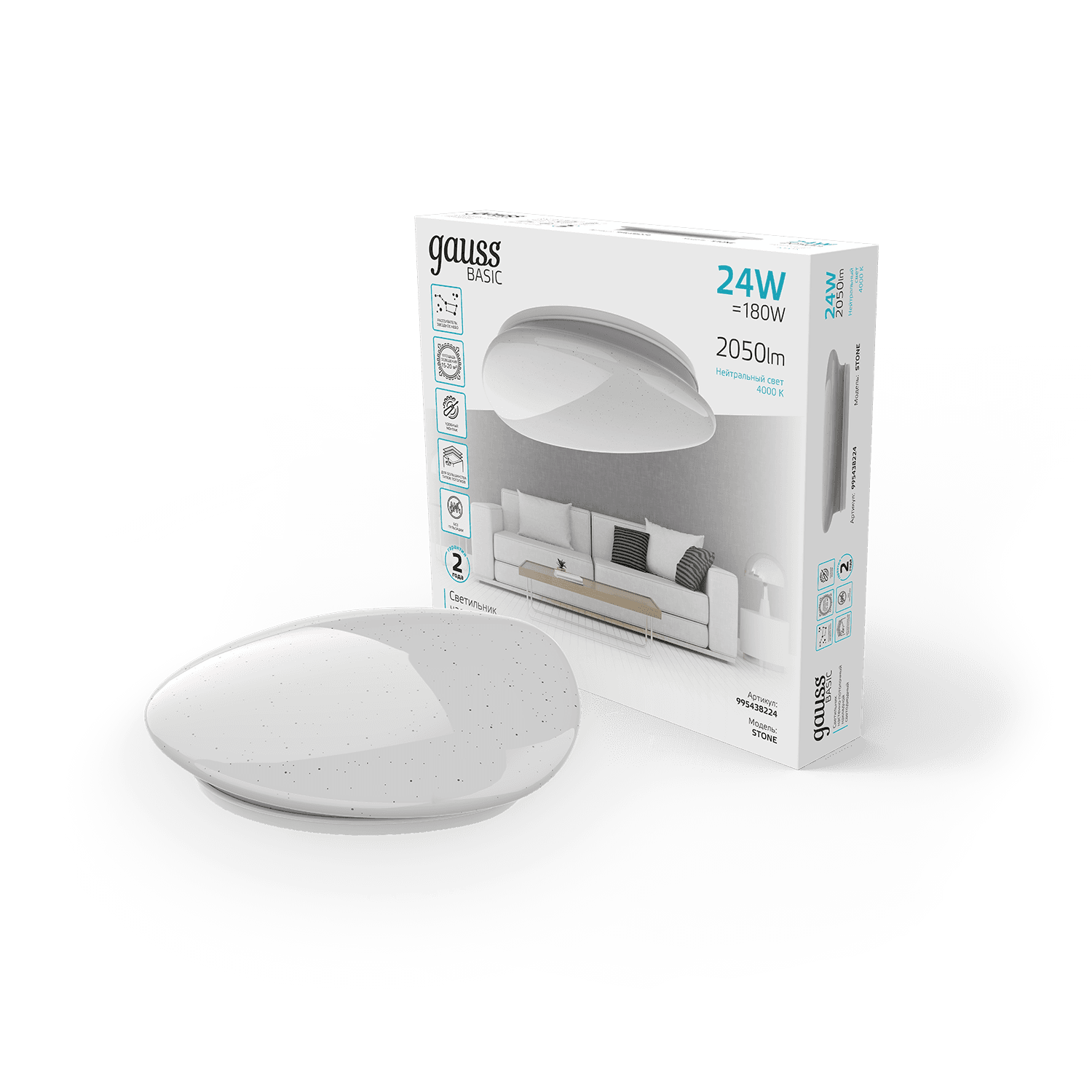 Gauss Светильник Basic Space Stone НПС 24W 2050lm 4000K  220-240V IP20 370*340*90 LED 1/20 995438224 — миниатюра 8