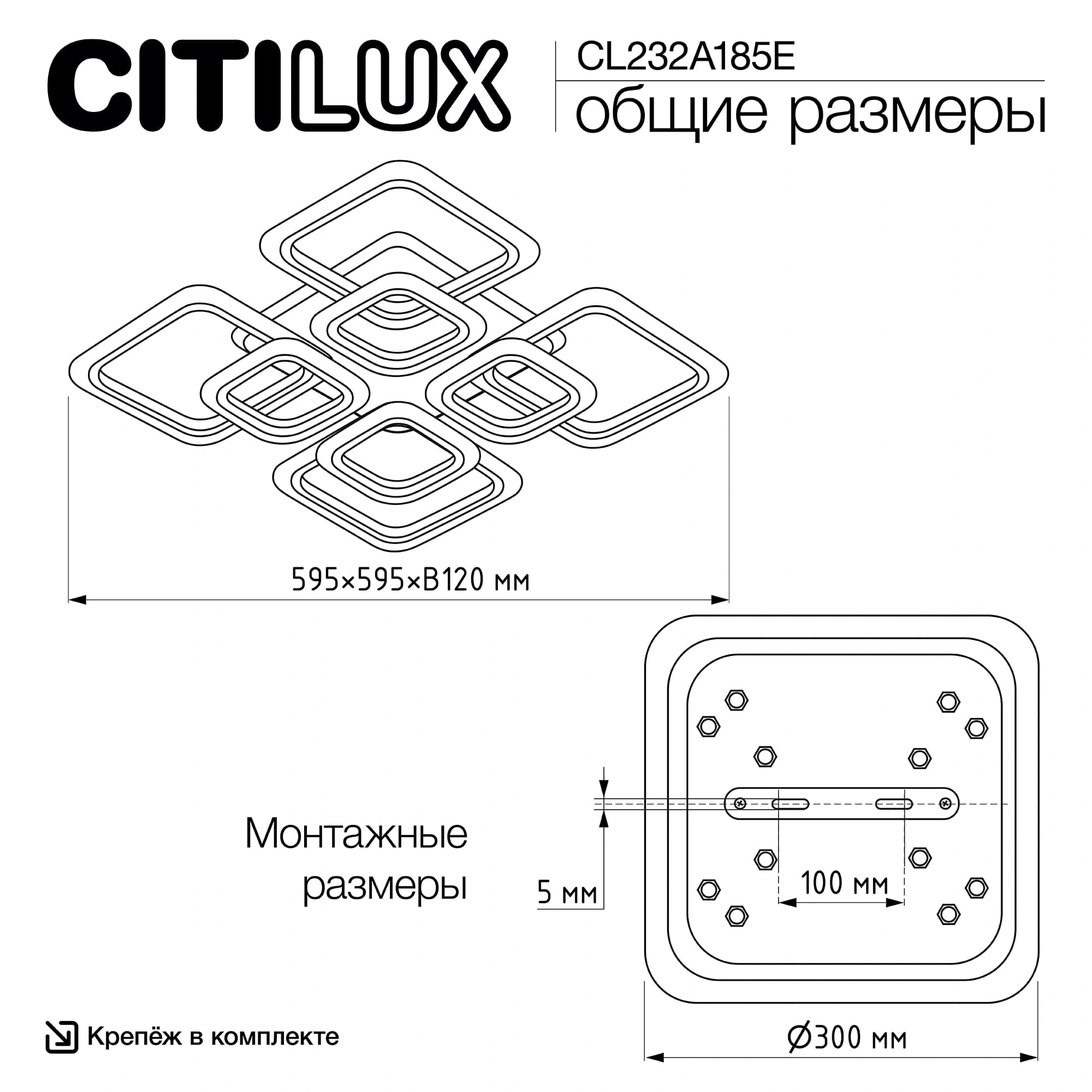 Citilux CL232A185E Марсель Кофе Смарт RGB Люстра — миниатюра 13