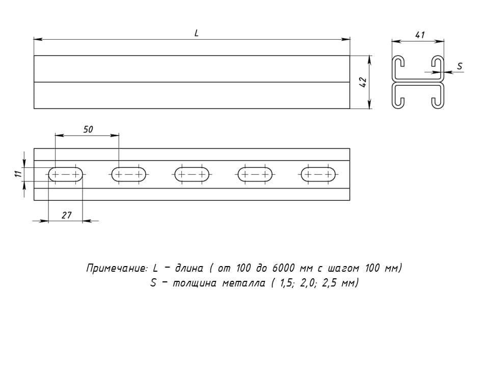 EKF PROxima STRUT-профиль двойной 41х21х2,5х1000 HDZ stpd41211х2,5-HDZ — миниатюра 2