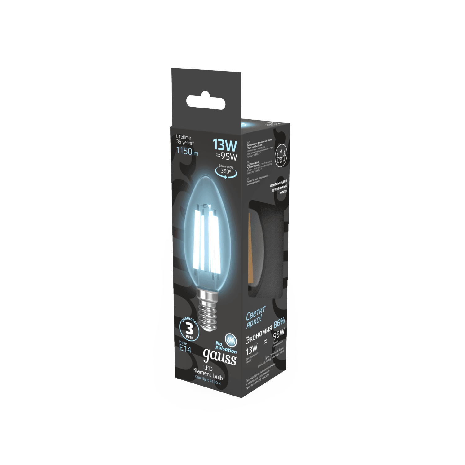 Gauss Лампа Filament Свеча 13W 1150lm 4100К Е14 LED 1/10/50 103801213 — миниатюра 5