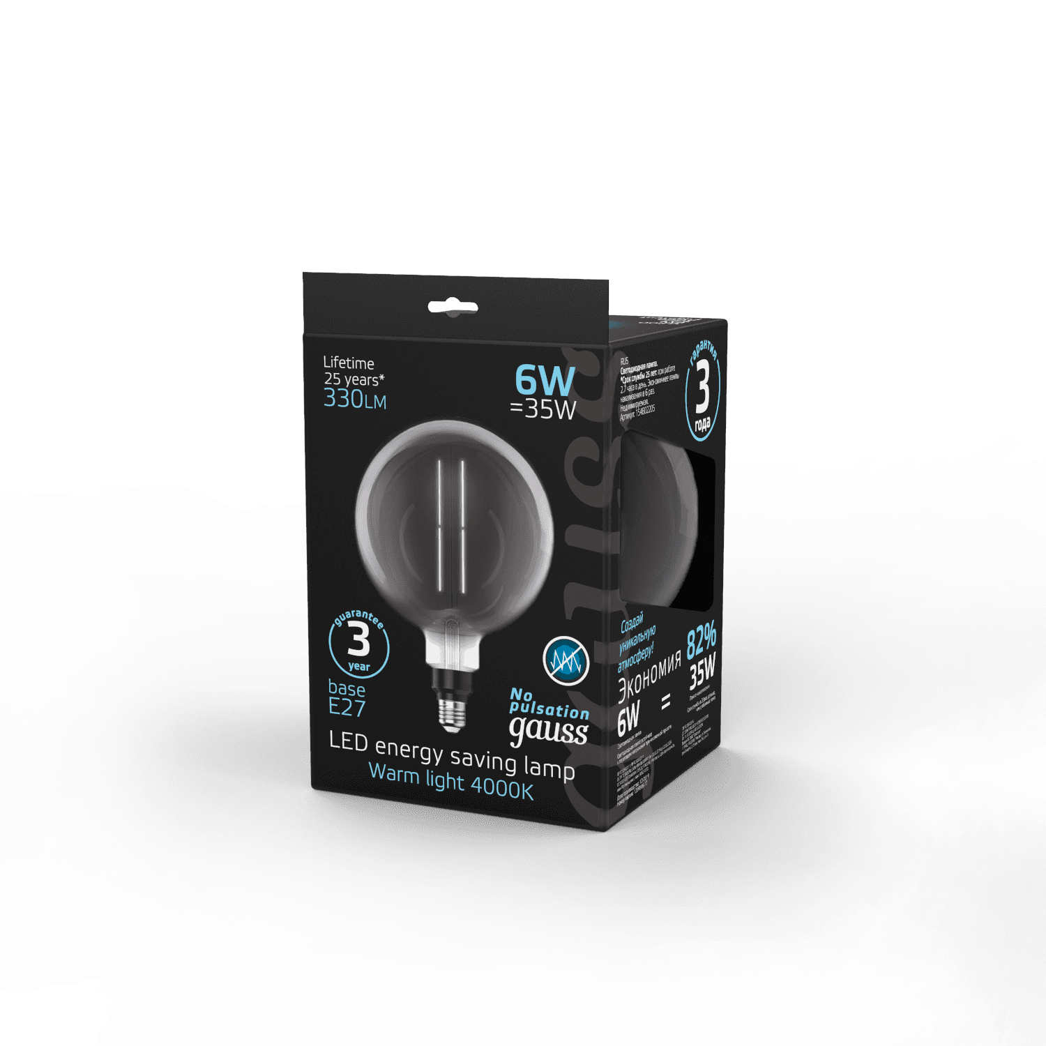 Gauss Лампа Filament G200 6W 330lm 4000К Е27 gray straight LED 154802205 — миниатюра 2