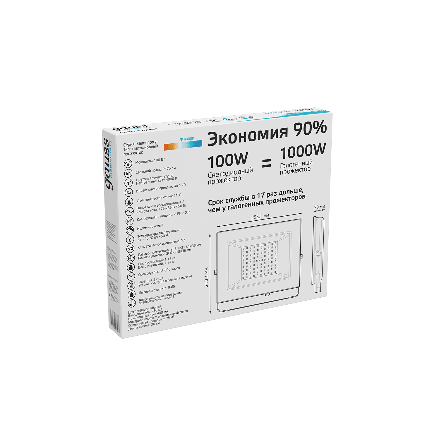 Gauss Прожектор Elementary 100W 9475lm 4000К 175-265V IP65 черный LED 613100110 — миниатюра 5