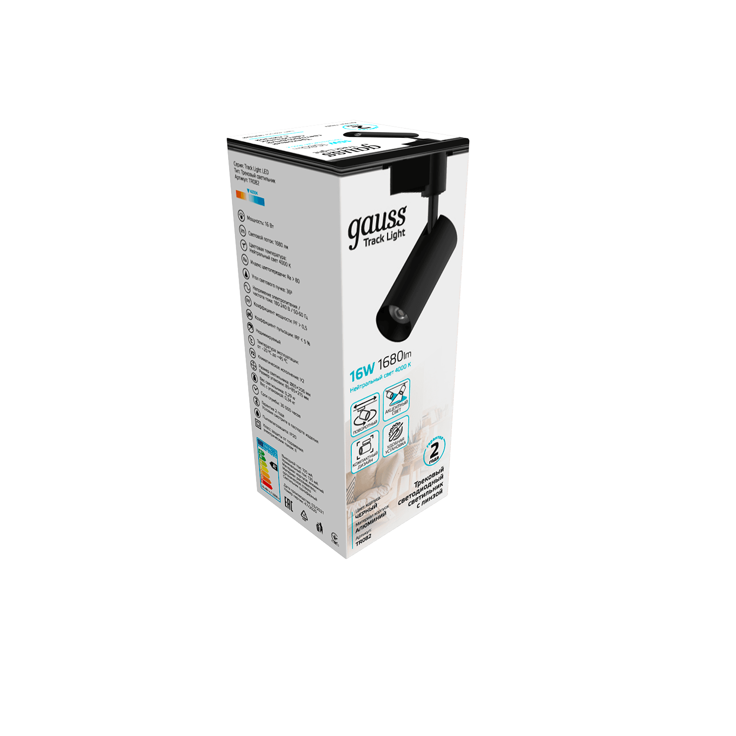 Gauss Светильник трековый цилиндр 16W 1680lm 4000K 180-220V IP20 65*206мм черный линза 36º LED TR082 — миниатюра 2