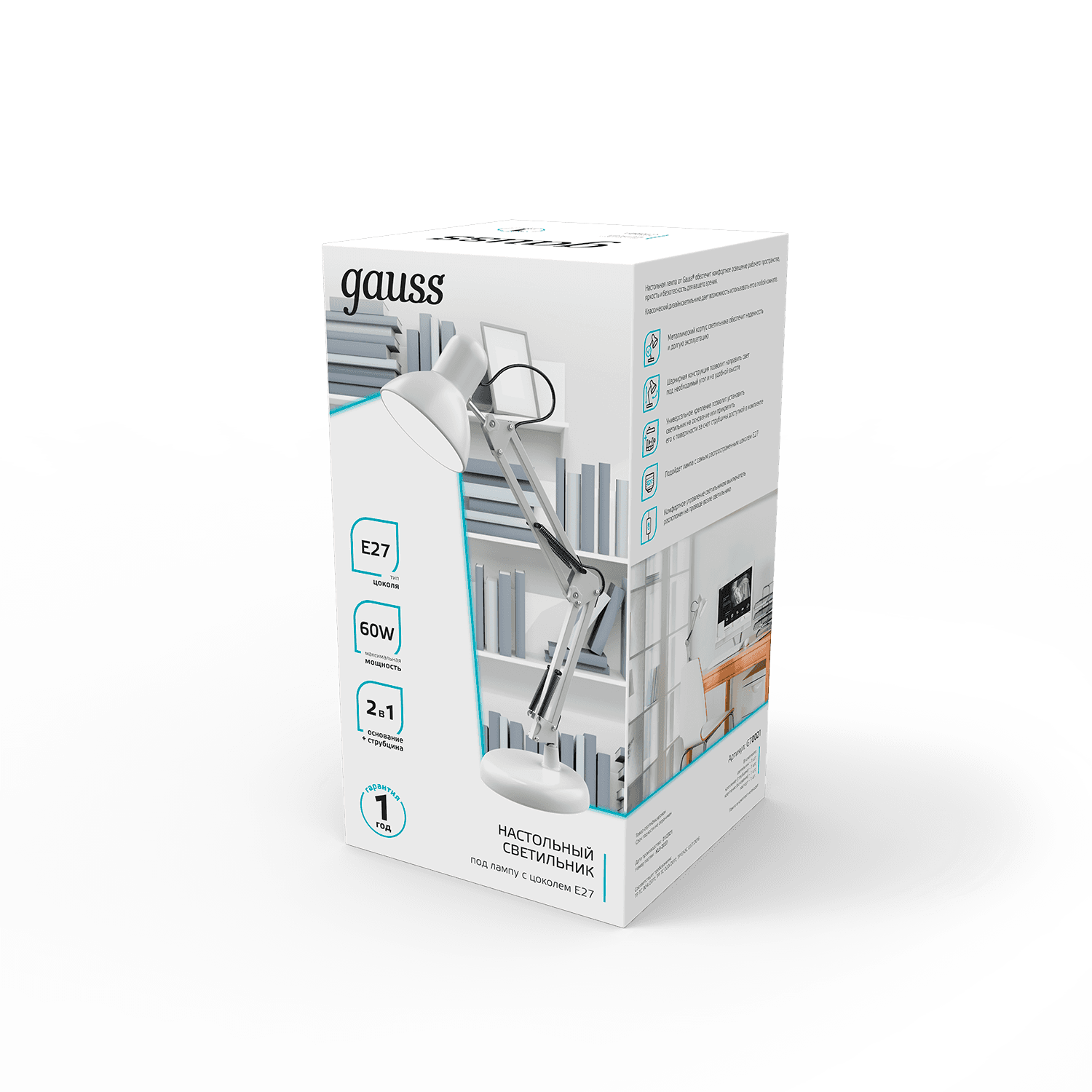 Gauss Светильник настольный модель GTL002 60W 220-240V E27 белый струбцина и основание 1/12 GT0021 — миниатюра 2