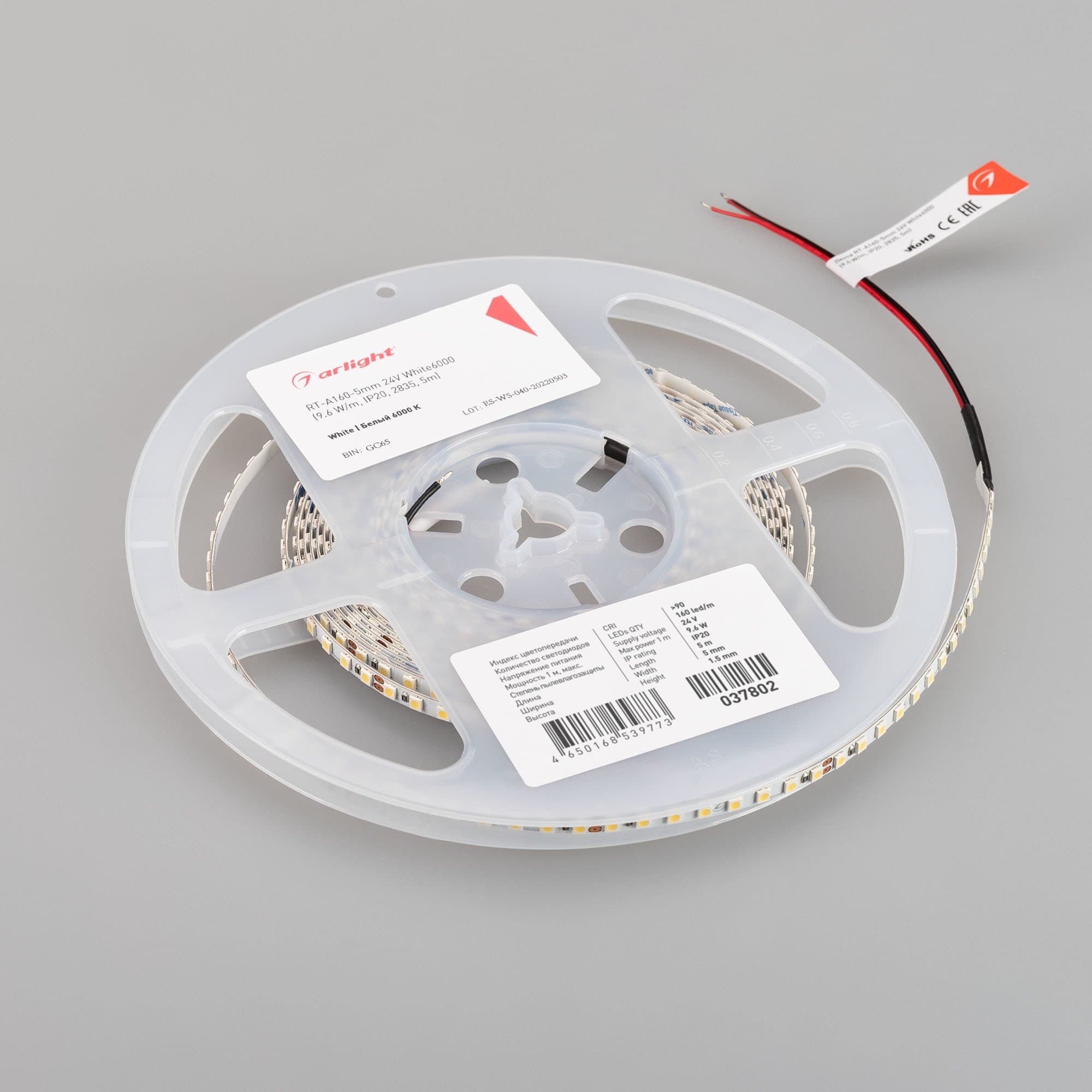 Arlight Лента RT-A160-5mm 24V White6000 (9.6 W/m, IP20, 2835, 5m) (Открытый) 037802 — миниатюра 5