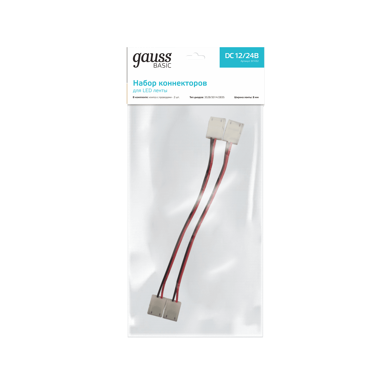 Gauss Набор коннекторов Basic для LED-ленты 3528/3014/2835 12V 8mm IP20 2 клипсы с проводом BT432 — миниатюра 3