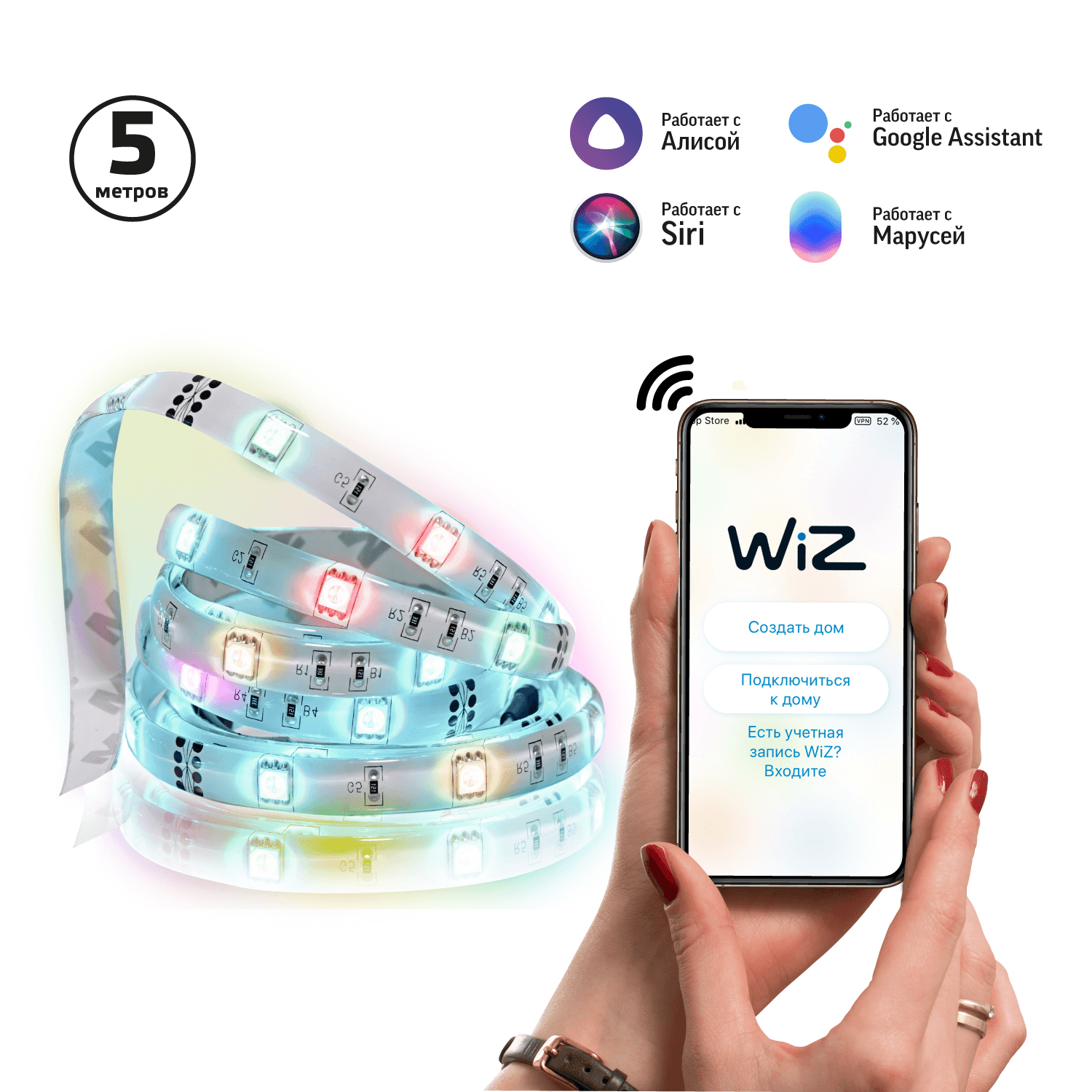 Gauss Лента Smart Home 16W 1400lm 3000-6000К 100-240V IP20 5м RGBW+изм.цвет.темп.+дим/ LED 5020122 — миниатюра 8