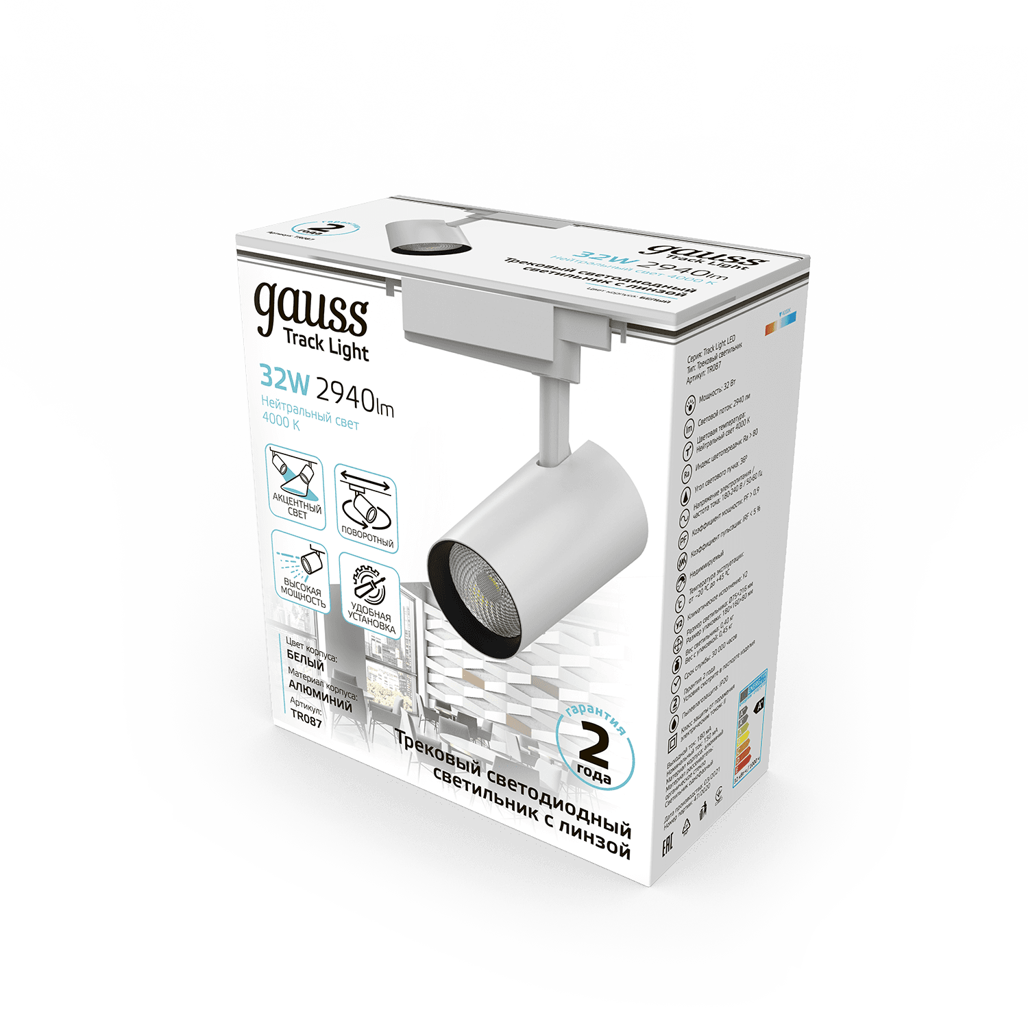 Gauss Светильник трековый цилиндр 32W 2940lm 4000K 180-220V IP20 75*216мм белый линза 36º LED TR087