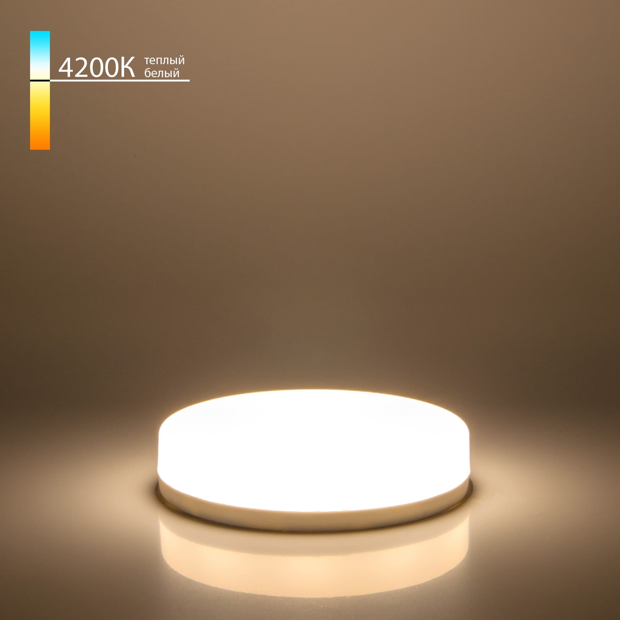 Elektrostandard BLGX5302 / Светодиодная лампа GX53 LED PC 6W 4200K (BL153) a049827
