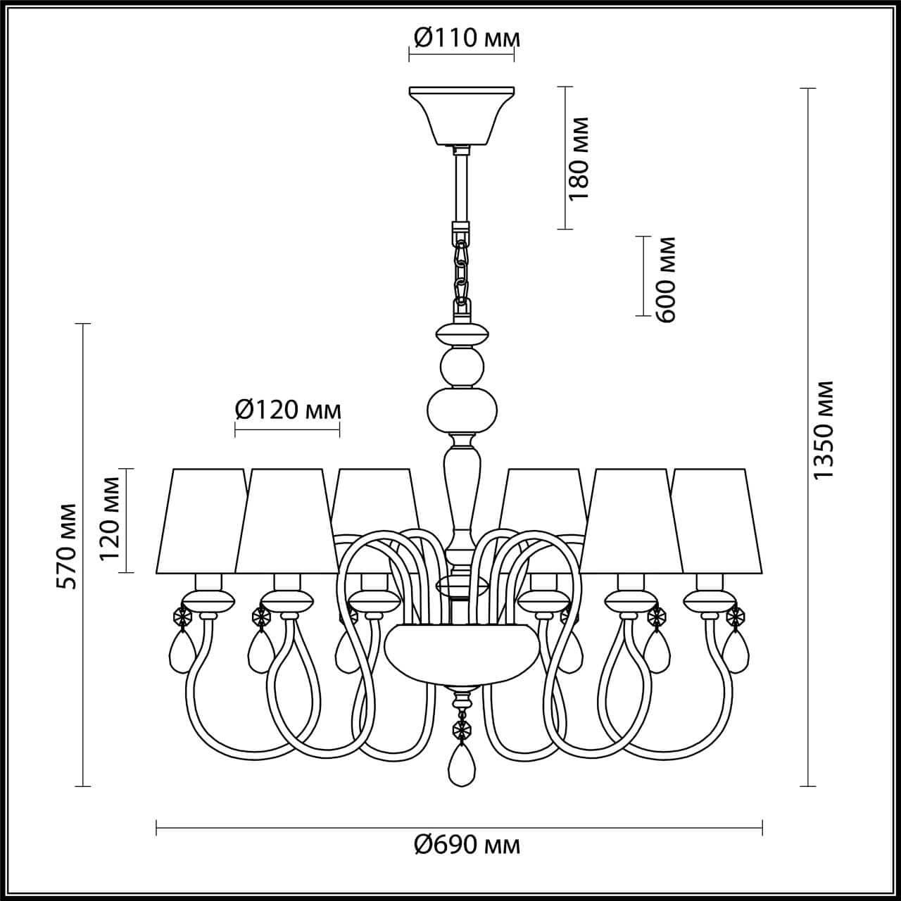 Odeon Light 4723/6 ODL20 493 золотой/белый Люстра E14 6*40W 220V MEKI — миниатюра 5
