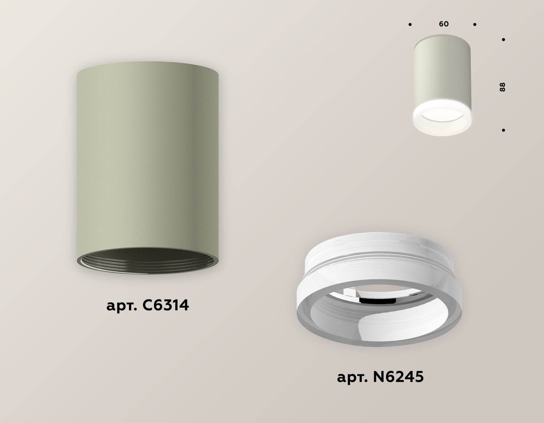 Ambrella Комплект накладного светильника XS6314040 SGR/FR серый песок/белый матовый MR16 GU5.3 (C6314, N6245) — миниатюра 2