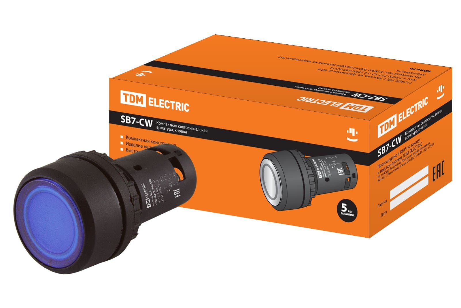 TDM Кнопка SB7-CW3665-220V(LED) d22мм 1з+1р синяя SQ0746-0039
