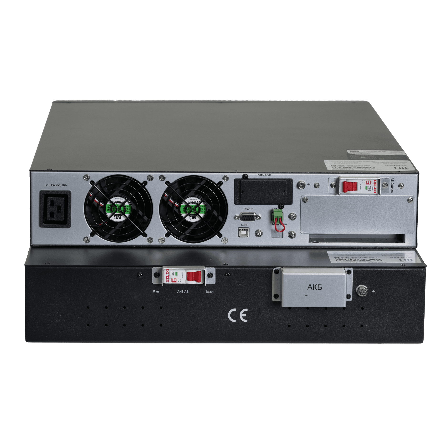 Systeme Electric ИБП Smart-Save Online SRV Systeme Electric 10000 ВA, 10000 Вт, 230 В, 1:1, 2U+2U, 16 шт. АКБ, 12В 9Ач, клеммы — миниатюра 4