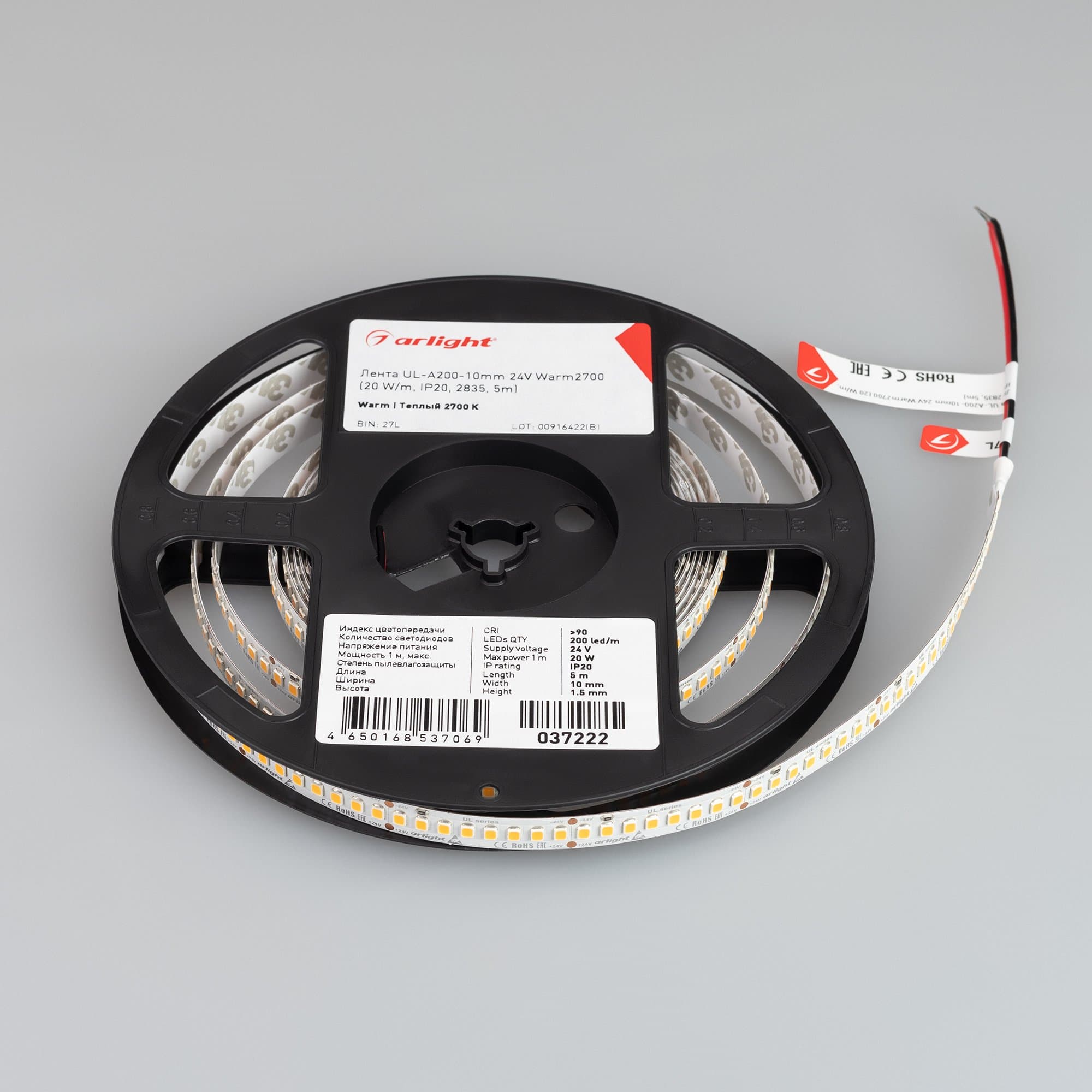 Arlight Лента UL-A200-10mm 24V Warm2700 (20 W/m, IP20, 2835, 5m) (Открытый) 037222 — миниатюра 2