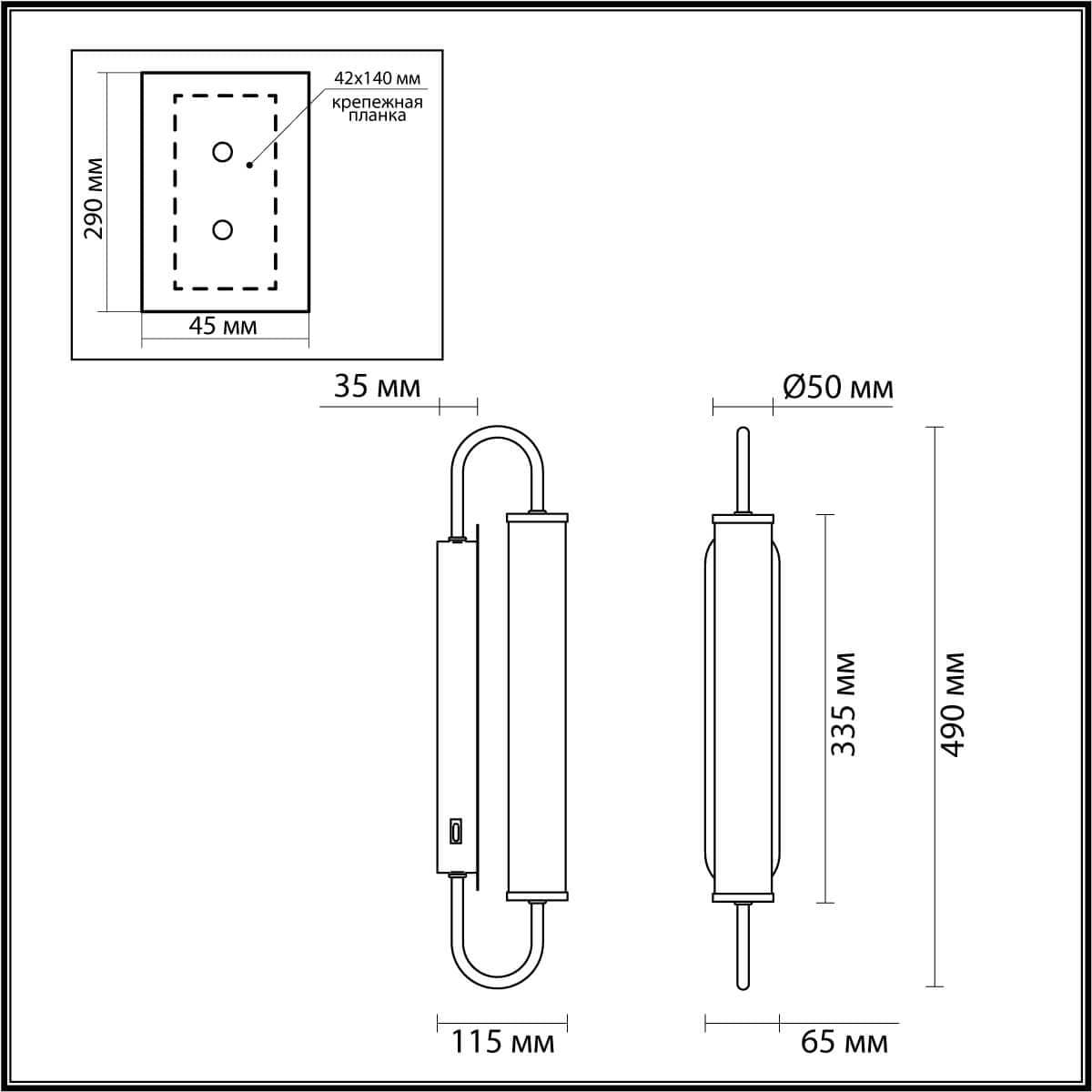 Odeon Light 4270/10WL ODL21 507 бел/зол., Настенный светильник выкл на базе LED 10W 800Лм 3000К — миниатюра 4