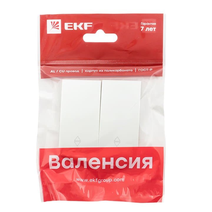 EKF PROxima Валенсия лицевая панель выключателя 2-кл. проходного 10А жемчуг — миниатюра 3