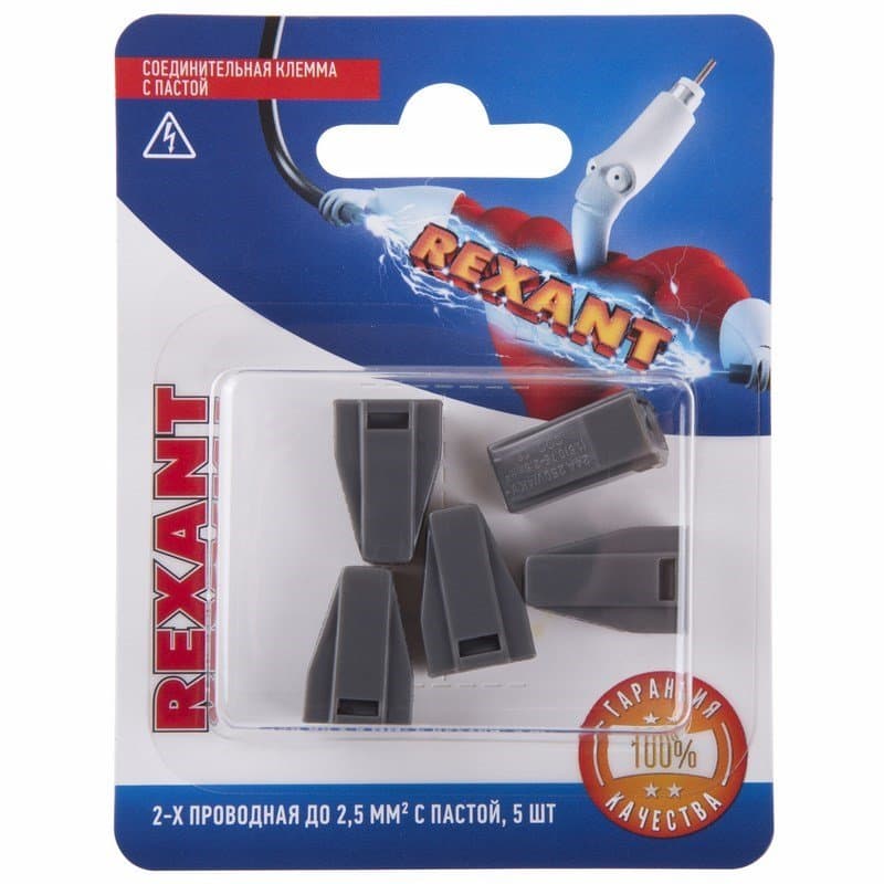 Соединительная клемма с пастой, 2-х проводная до 2,5 мм², (5шт.) Rexant 06-0206-A5