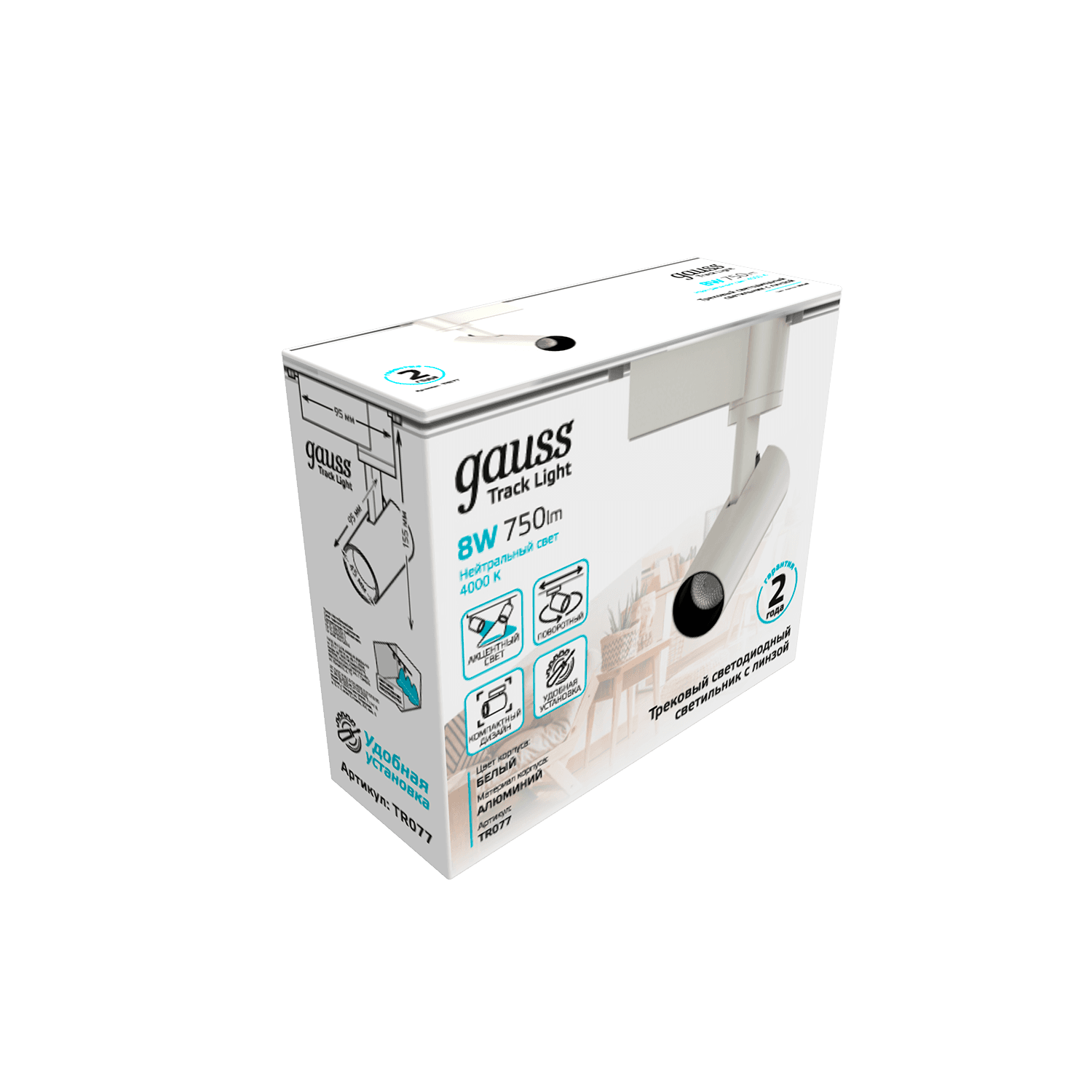 Gauss Светильник трековый цилиндр 8W 750lm 4000K 180-220V IP20 45*155мм белый линза 36º LED TR077 — миниатюра 2