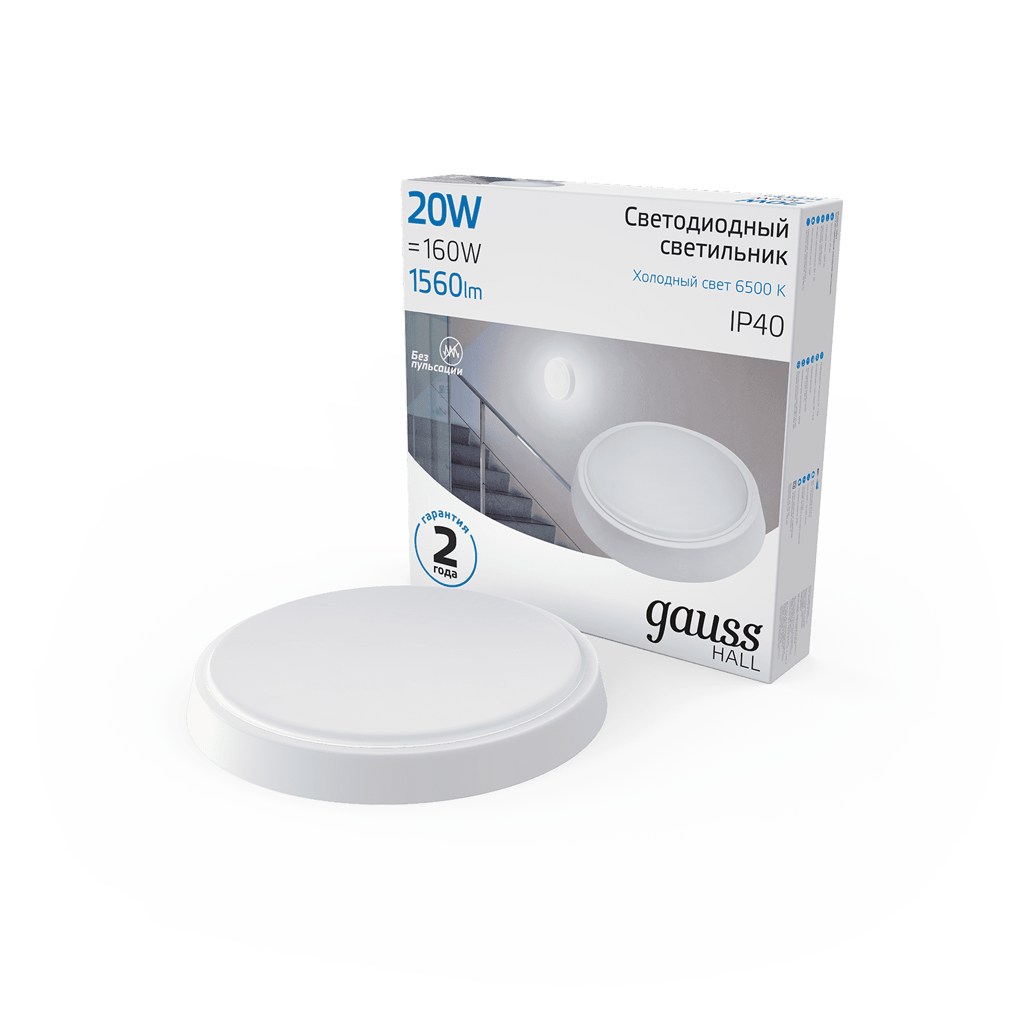 Gauss Светильник ЖКХ HALL круг 20W 1560lm 6500K 200-240V IP40 D180*33мм белый LED 193411320 — миниатюра 5