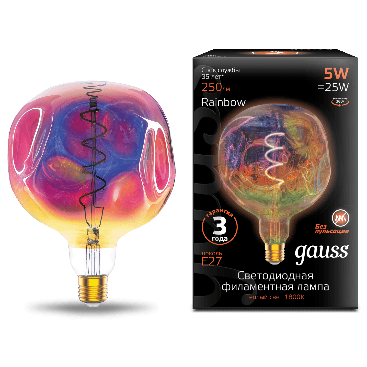 Gauss Лампа Filament G150 5W 250lm 1800К Е27 rainbow LED 1007802103 — миниатюра 6