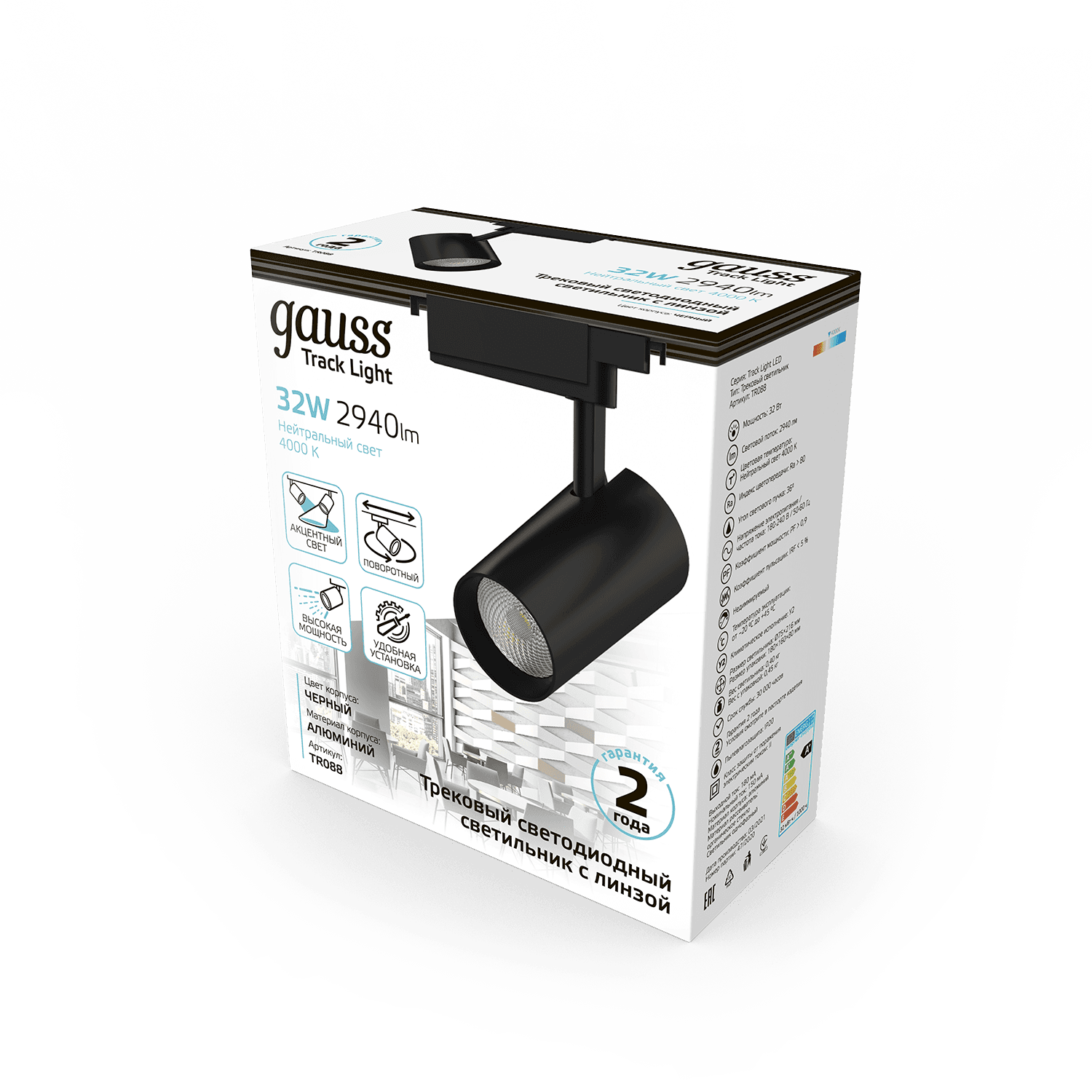 Gauss Светильник трековый цилиндр 32W 2940lm 4000K 180-220V IP20 75*216мм черный линза 36º LED TR088 — миниатюра 1