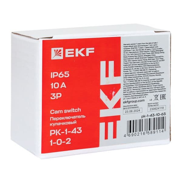 EKF Переключатель кулачковый ПК-1-43 10А 3P «1-0-2» IP65 — миниатюра 9