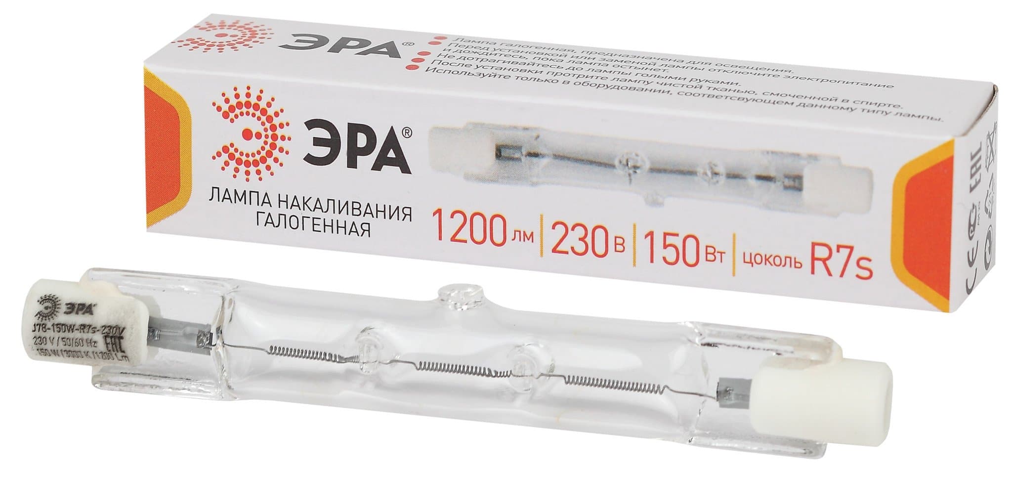 ЭРА J78-150W-R7s-230V (галоген, J78, 150Вт, нейтр, R7s) (10/500/18000) Б0048492