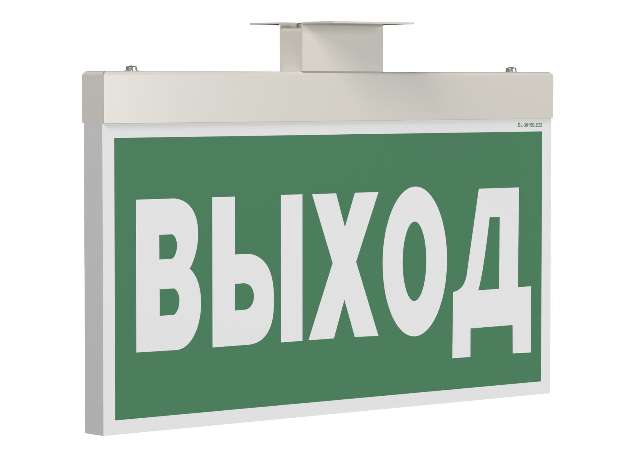 Белый свет Световой указатель BS-FIRMUS-71-S1-INEXI2 a18967 — миниатюра 9