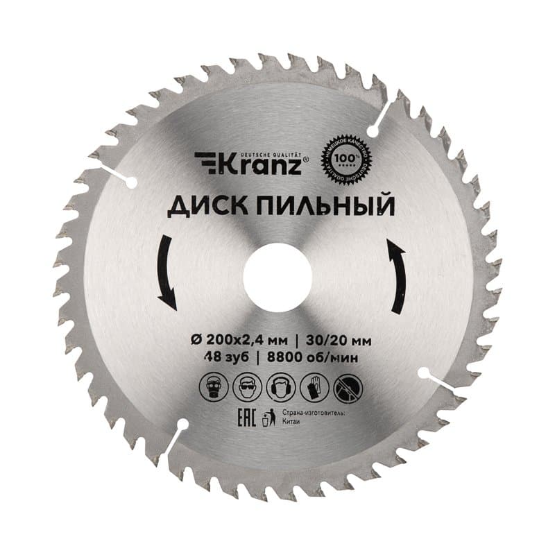 Диск пильный 200 мм x 48 зуб x 30/20 мм Kranz KR-92-0118
