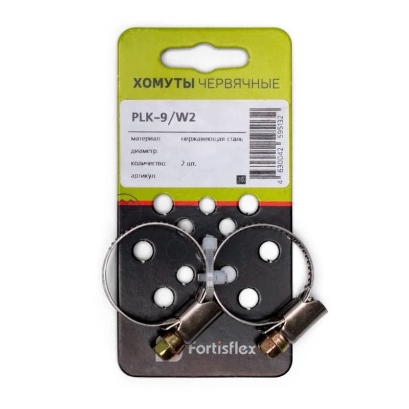 Fortisflex Хомуты червячные PLK-9 (8-12)/W2 (2шт.) 81449