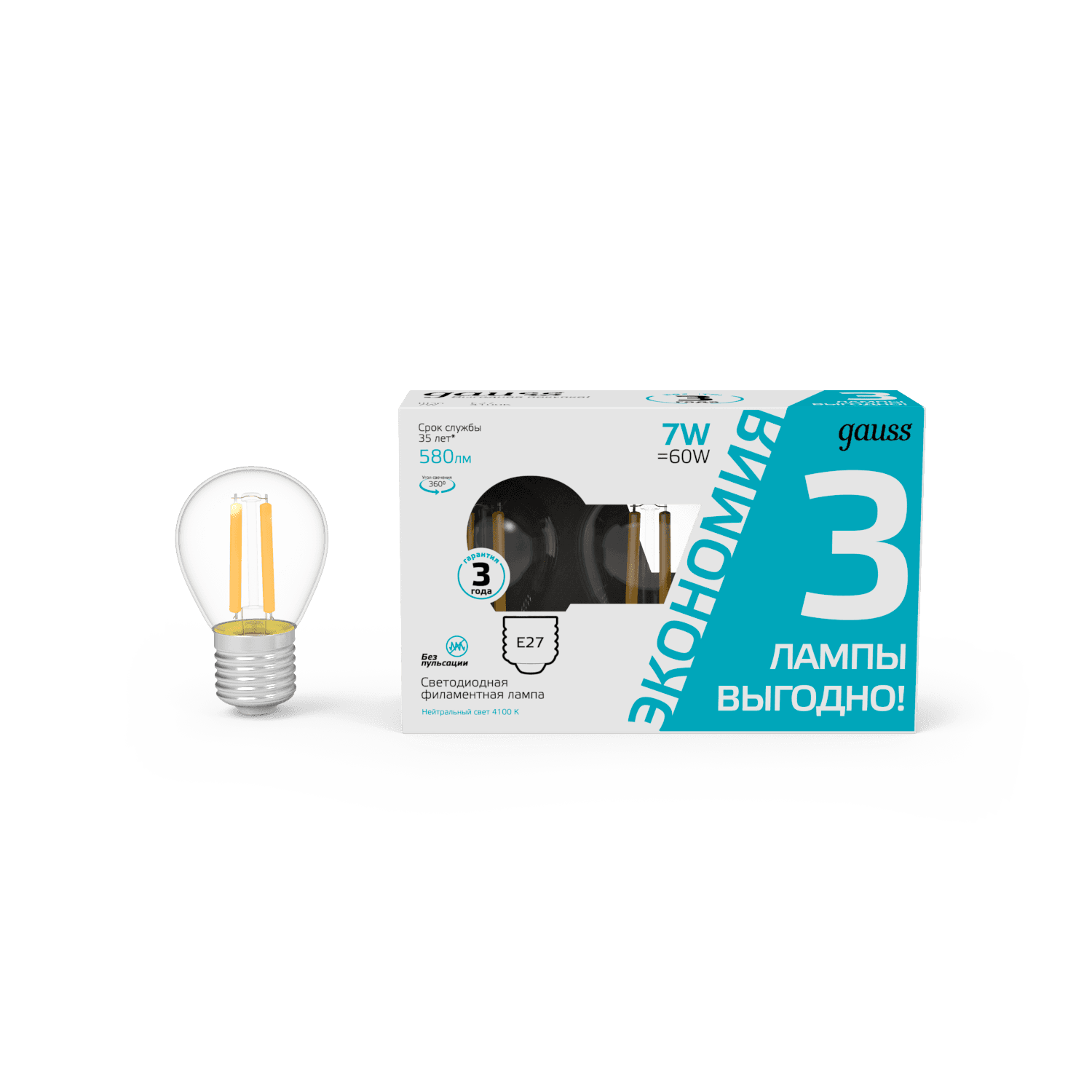 Лампа Gauss Filament Шар 7W 580lm 4100К Е27 LED (3 лампы в упаковке) 1/20 105902207T — миниатюра 7