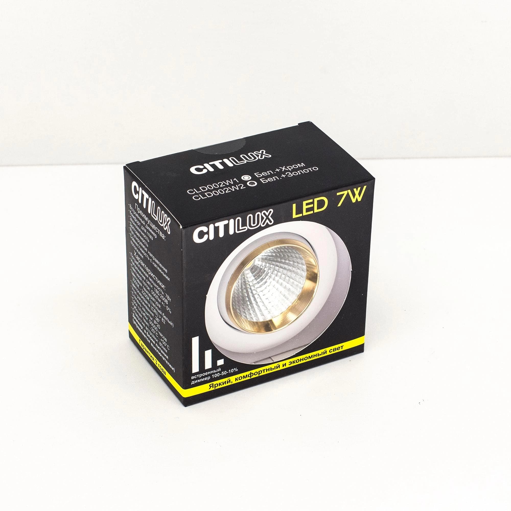 Citilux CLD002W2 Бета Бел+Зол. Светильник Встр. LED 7W*3000K — миниатюра 7