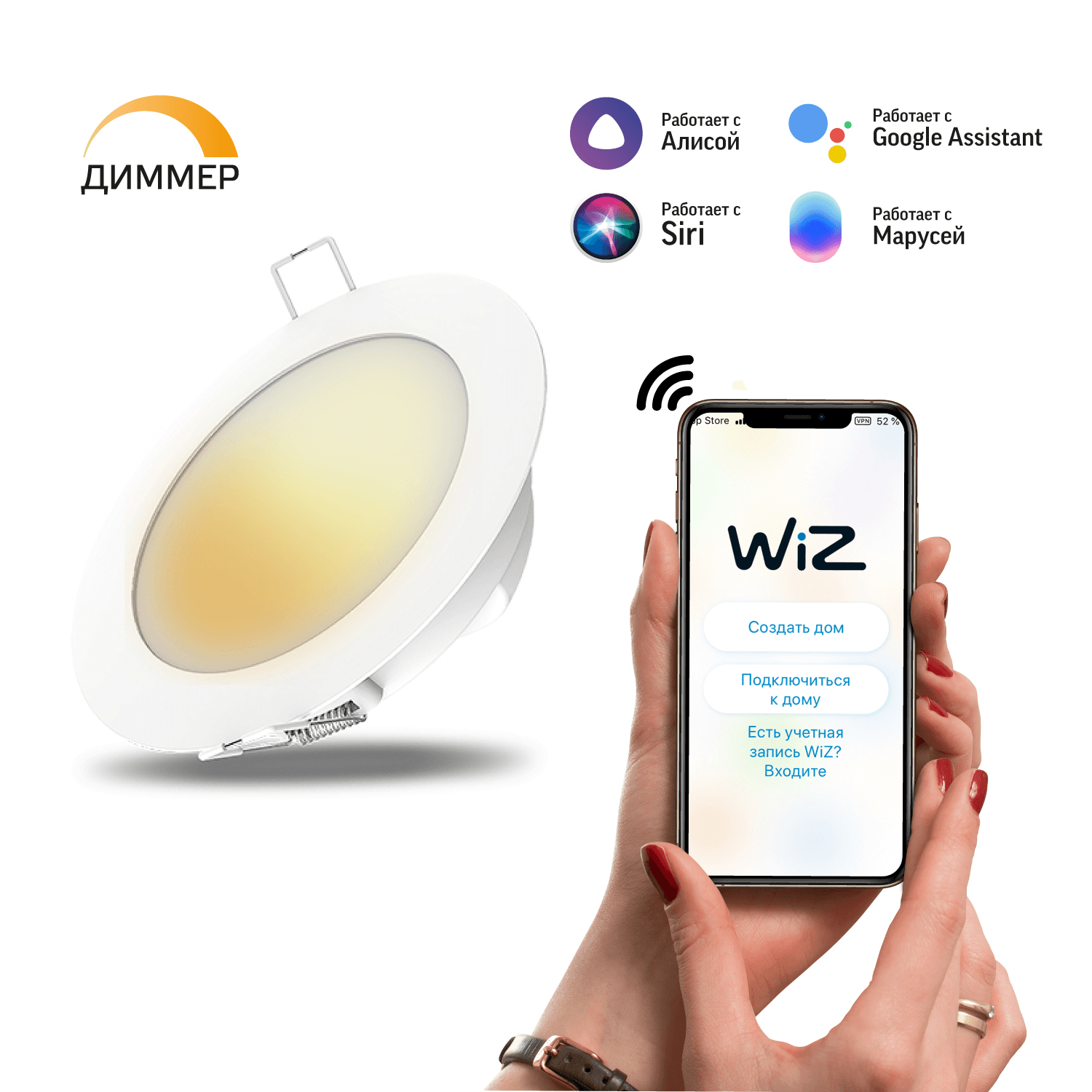 Gauss Светильник даунлайт Smart Home 7W 600lm 2700К 220-240V IP20 105*35мм диммируемый LED 2010122 — миниатюра 7