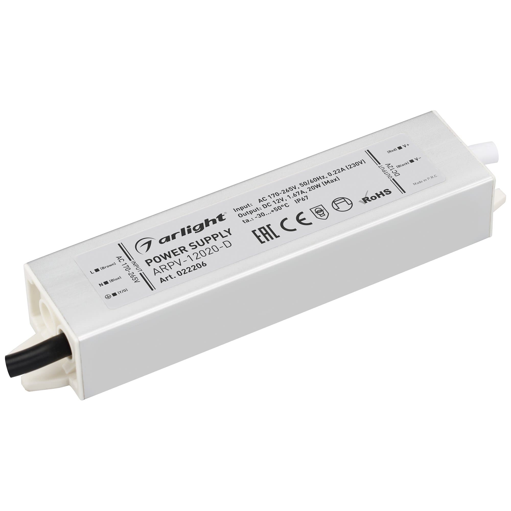 Arlight Блок питания ARPV-12020-D (12V, 1.7A, 20W) (IP67 Металл, 3 года) 022206