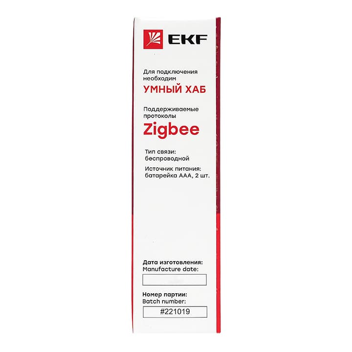 EKF Умный датчик открытия Zigbee EKF Connect — миниатюра 3