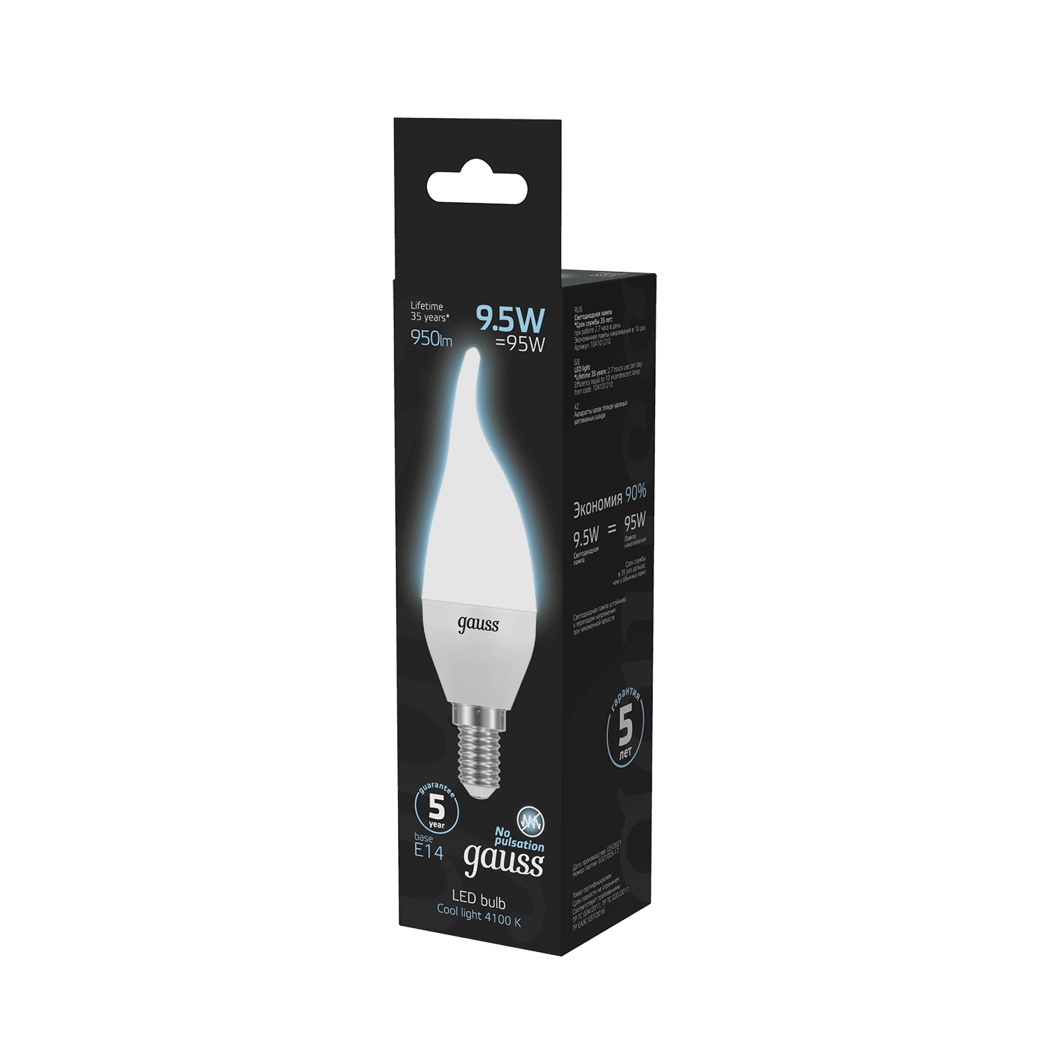 Gauss Лампа Свеча на ветру 9.5W 950lm 4100K E14 LED 104101210 — миниатюра 4