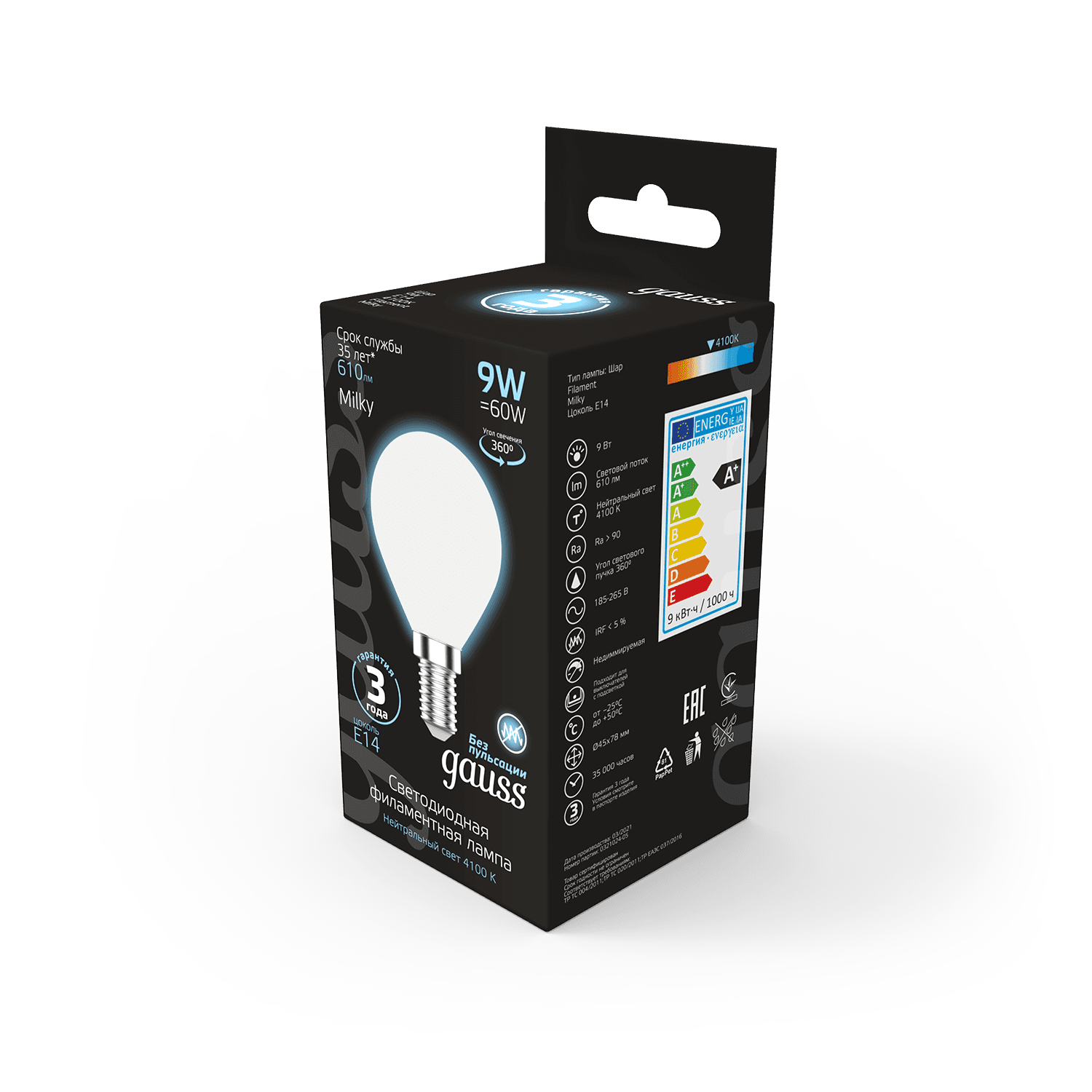 Gauss Лампа Filament Шар 9W 610lm 4100К Е14 milky LED 105201209 — миниатюра 8