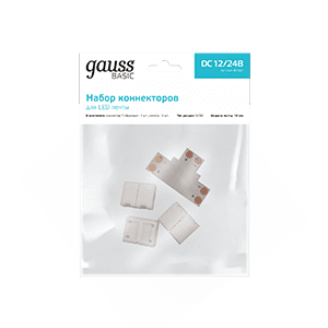 Gauss Набор коннекторов Basic для LED-ленты Т-образный RGB3014/5050/5060/5630 12V 10mm IP20 BT430 — миниатюра 1