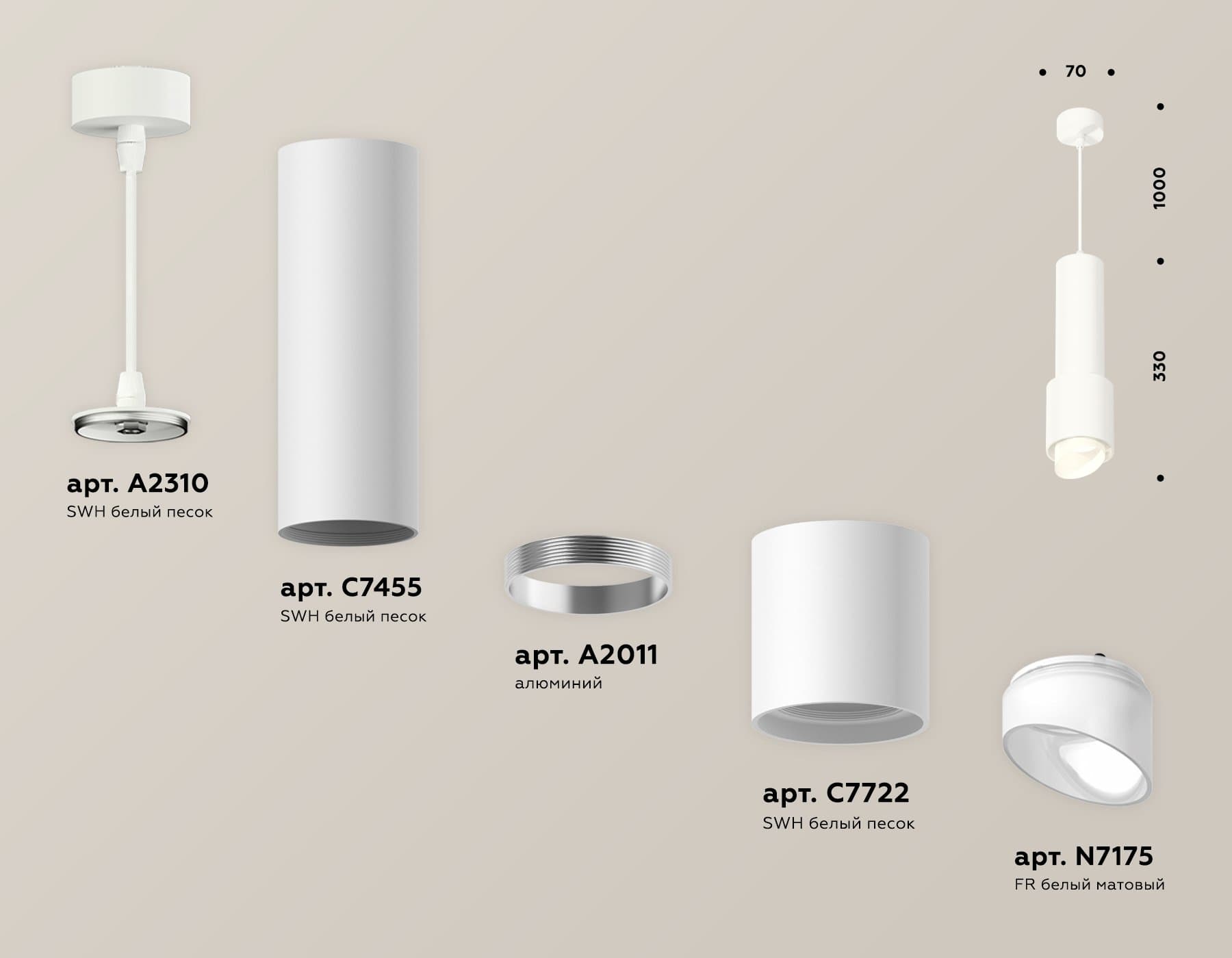 Ambrella Комплект подвесного светильника с акрилом XP7722011 SWH/FR белый песок/белый матовый MR16 GU5.3 (A2310, C7455, A2011, C7722, N7175) — миниатюра 2