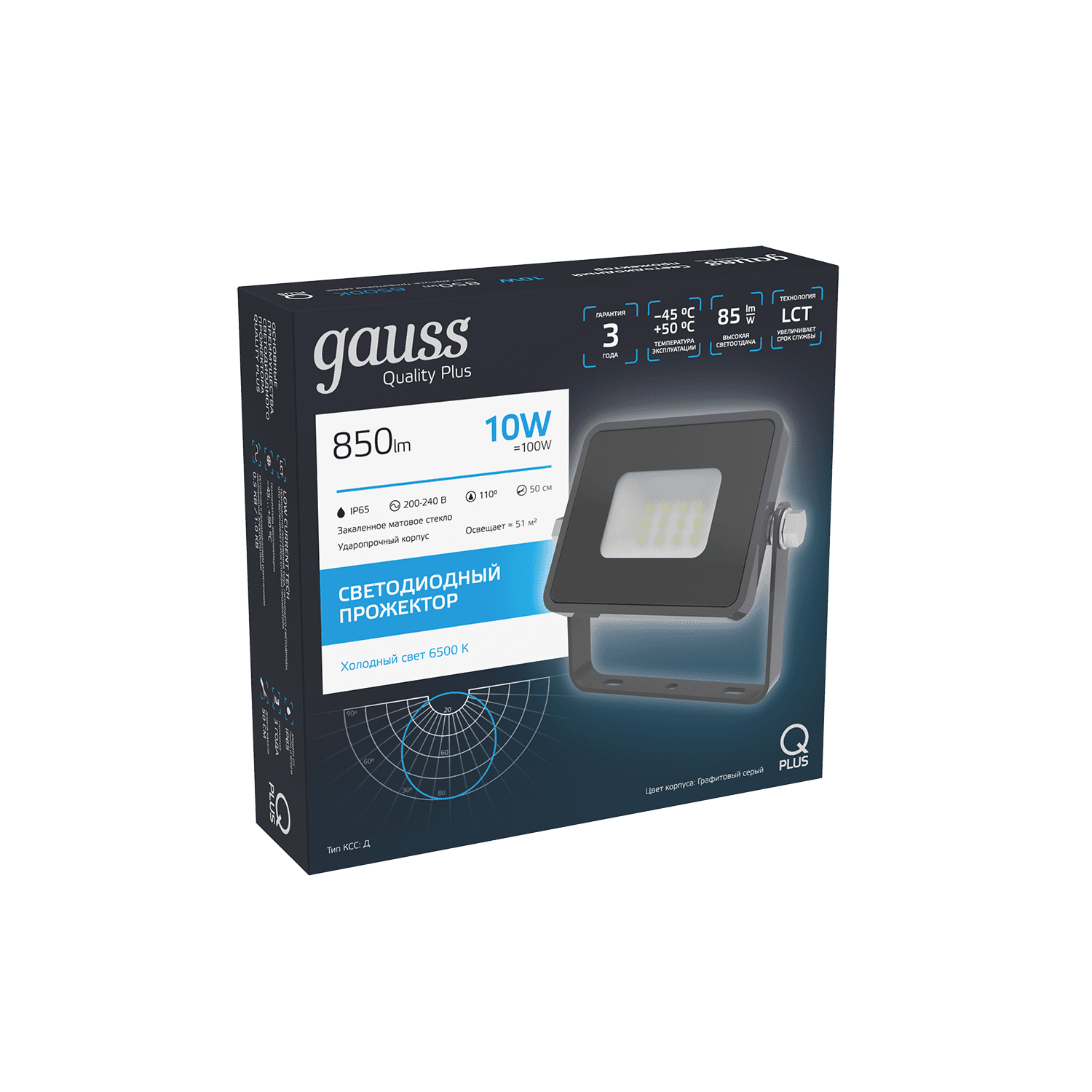 Gauss Прожектор Qplus 10W 850lm 6500K 200-240V IP65 графитовый LED 690511310 — миниатюра 6