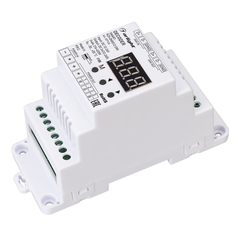 Arlight Декодер SMART-K23-DMX512-DIN (12-24V, 3x6A) (IP20 Пластик, 5 лет) 027126 — миниатюра 2