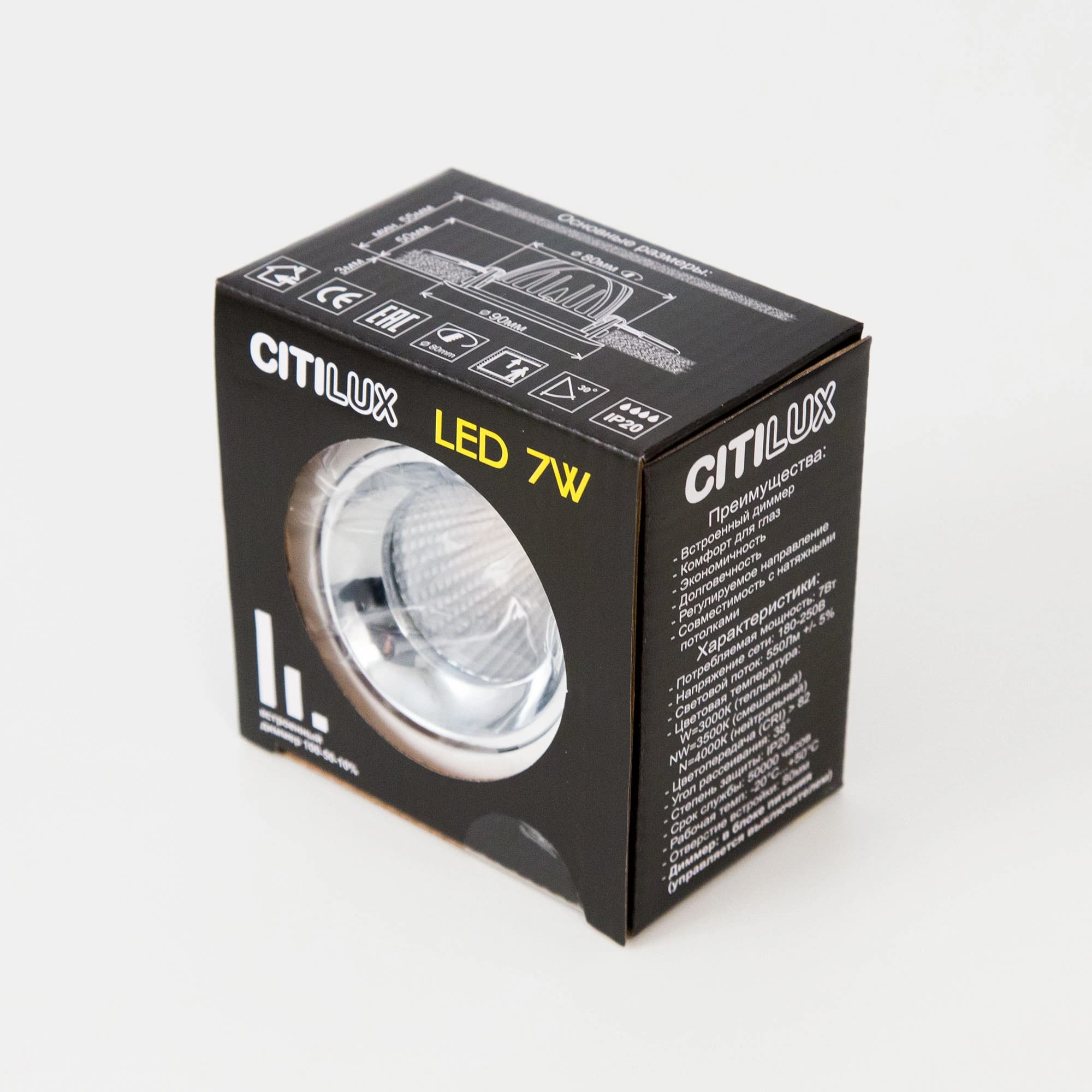 Citilux CLD001NW0 Альфа Белый Светильник встраиваемый LED 7W*3500K — миниатюра 3