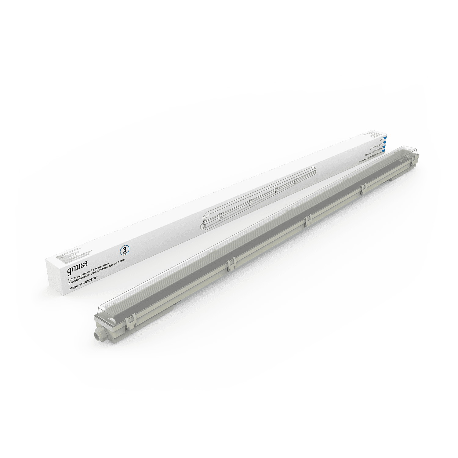 Gauss Светильник линейный СПП-Т8-G13 INDUSTRY 220-230V IP65 1260*70*61мм для LED ламп 1х1200мм 909410112 — миниатюра 5