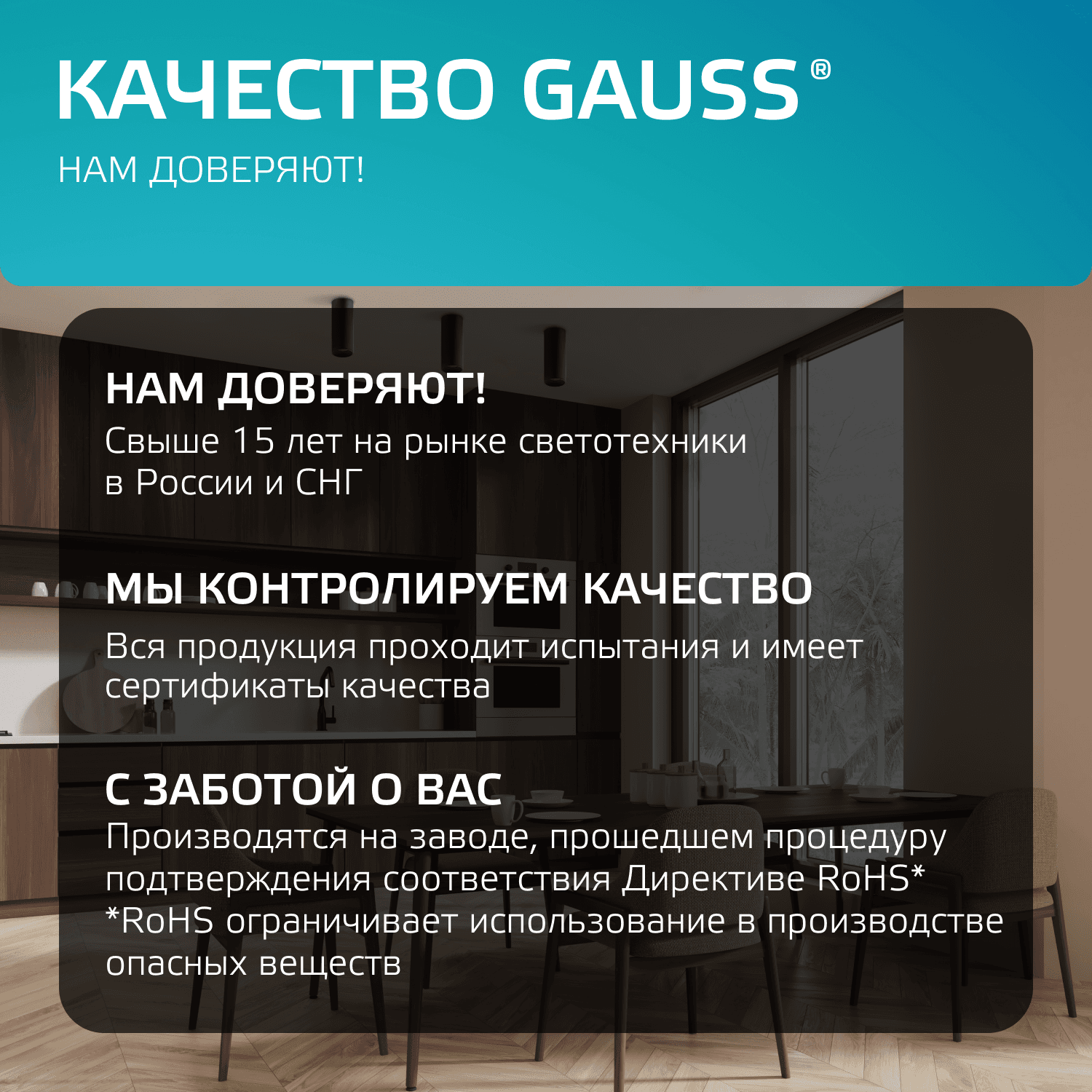 Светильник Gauss Basic, накладной, под лампу GU5.3, белый 1/20/60 — миниатюра 11