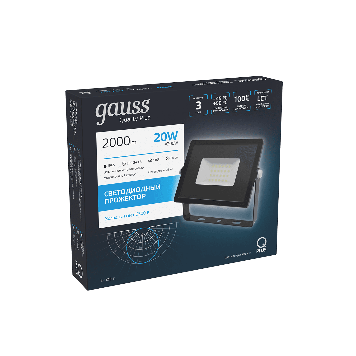Gauss Прожектор Qplus 20W 2000lm 6500K 200-240V IP65 черный LED 613511320 — миниатюра 8