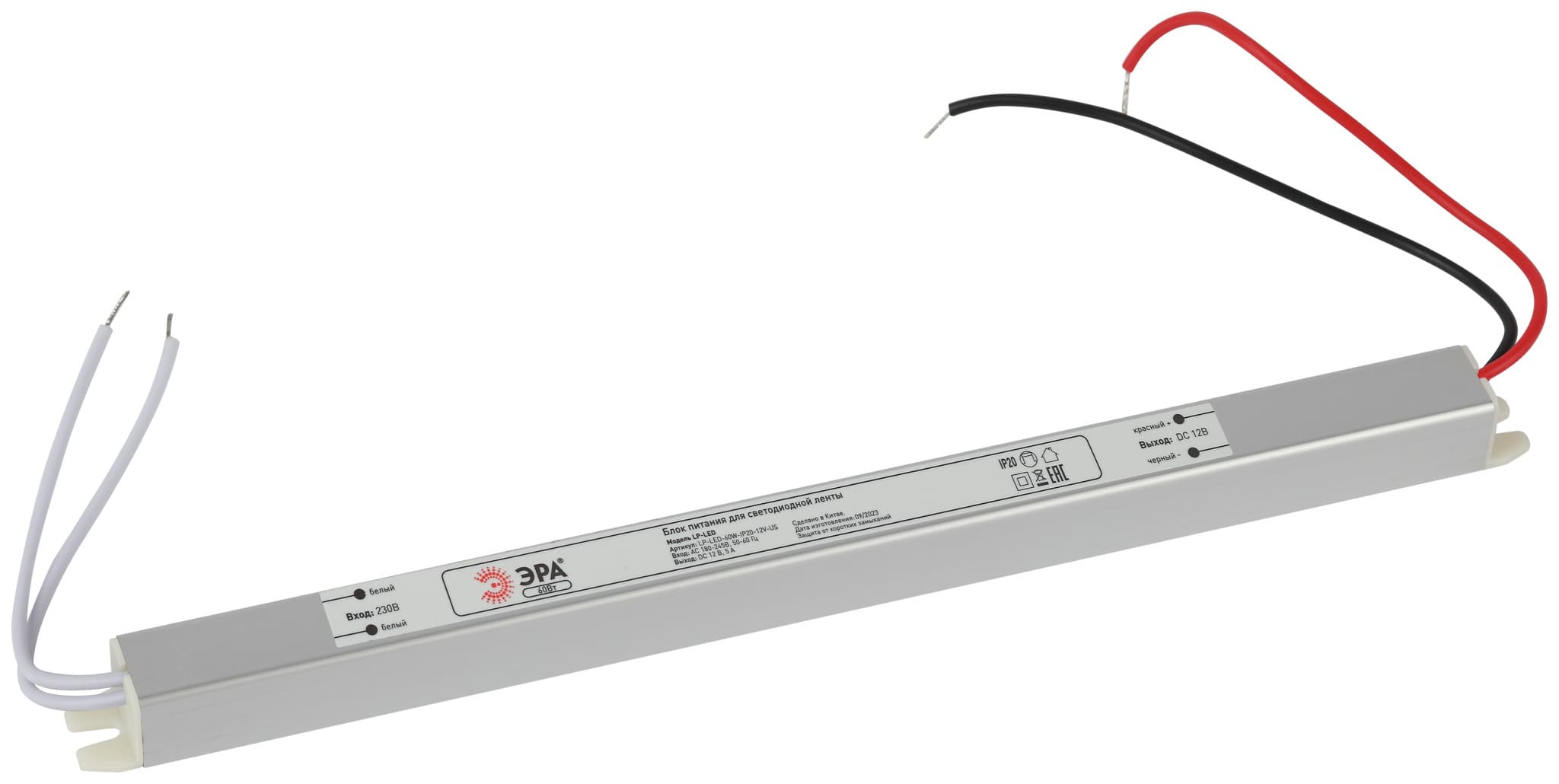 ЭРА Блок питания LP-LED 60W-IP20-12V-US