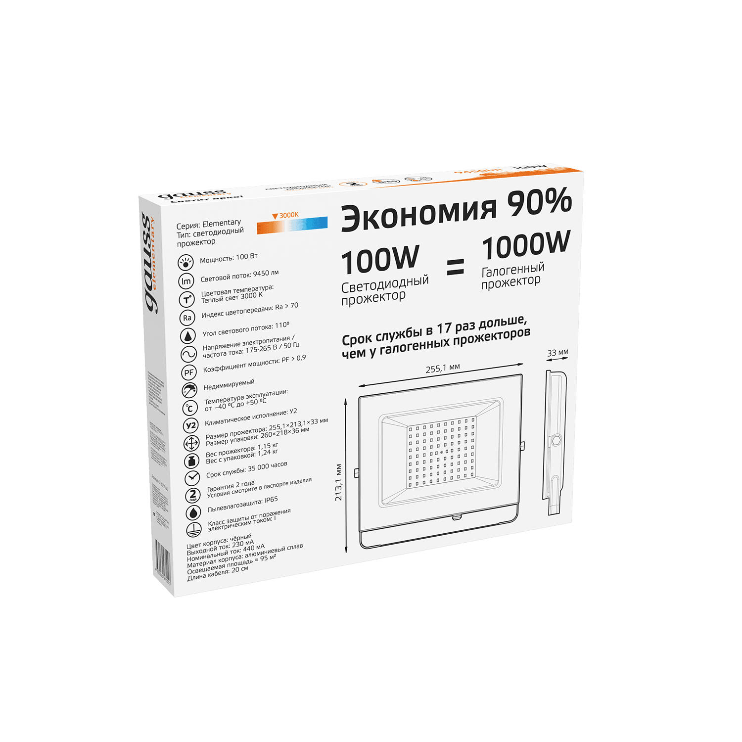 Gauss Прожектор Elementary 100W 9450lm 3000К 175-265V IP65 черный LED 613527100 — миниатюра 5