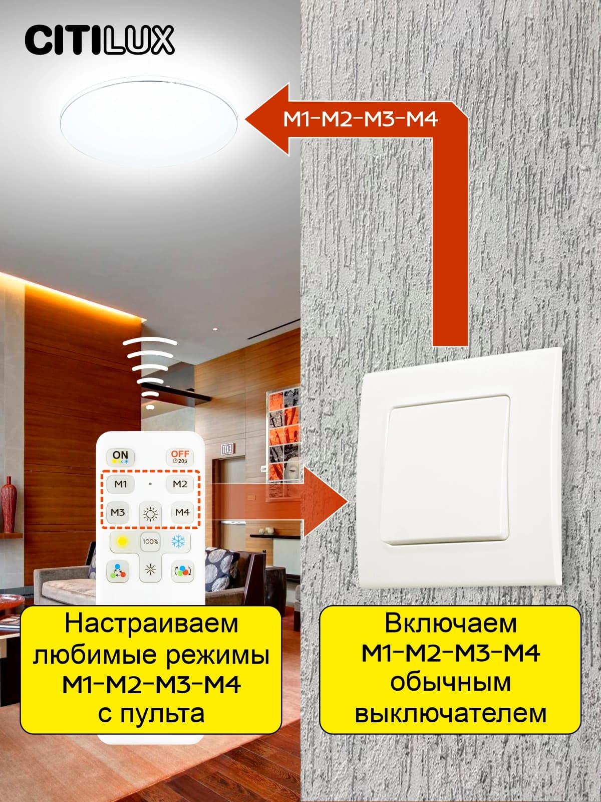 Citilux CL714900G Симпла Светильник LED с пультом — миниатюра 6